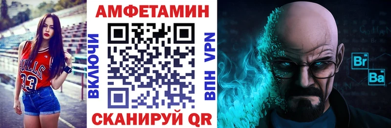 Амфетамин Premium  Обь 