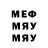 Меф мяу мяу мука RuS102 Chip