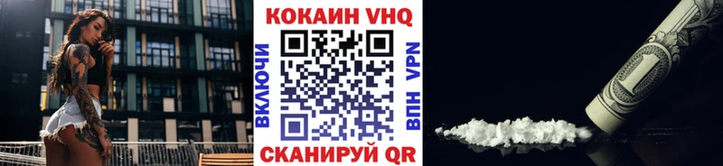 Cocaine Перу  как найти закладки  Обь 