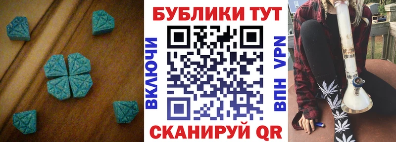 мега рабочий сайт Обь ЭКСТАЗИ VHQ