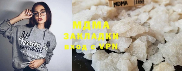 мефедрон мука Балабаново