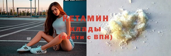 амфетамин Семикаракорск