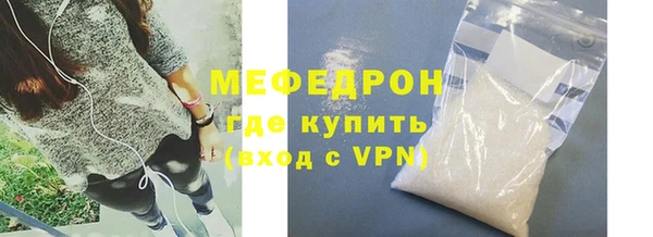 MESCALINE Баксан