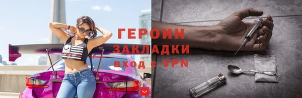 мефедрон мука Балабаново