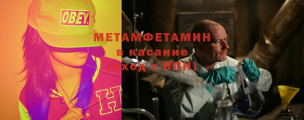 кокаин премиум Балахна