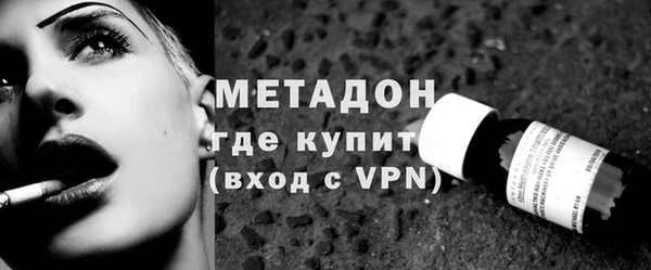 кокаин премиум Балахна