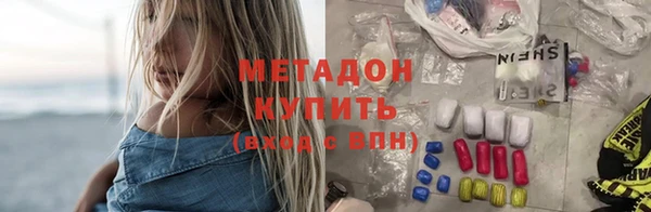 мефедрон мука Балабаново