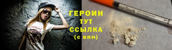 мефедрон мука Балабаново