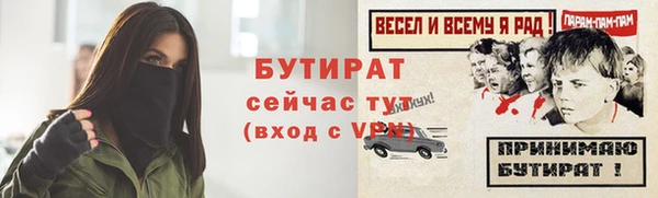 мефедрон мука Балабаново
