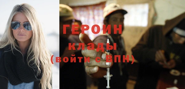 кокаин премиум Балахна