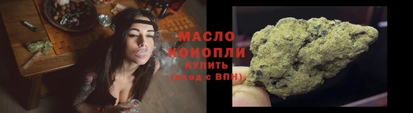 кокаин премиум Балахна