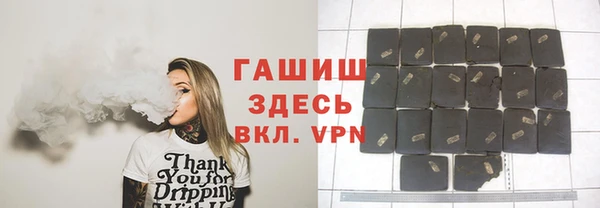 мефедрон мука Балабаново