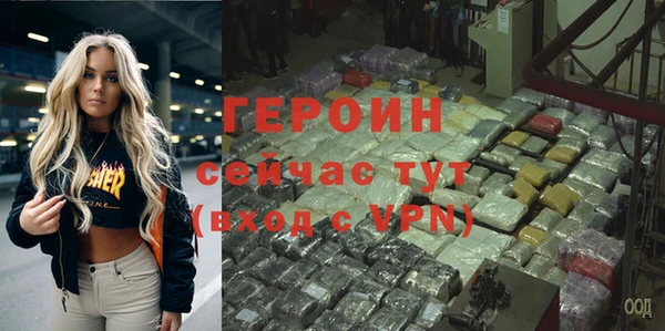 кокаин премиум Балахна