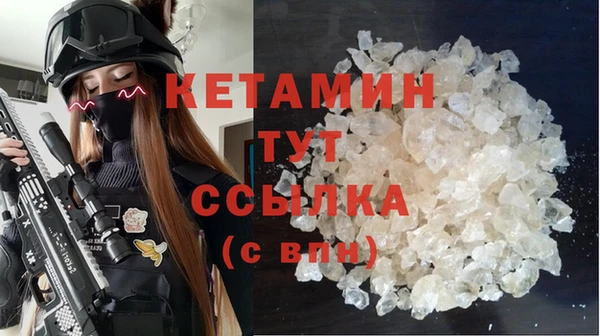 кокаин премиум Балахна