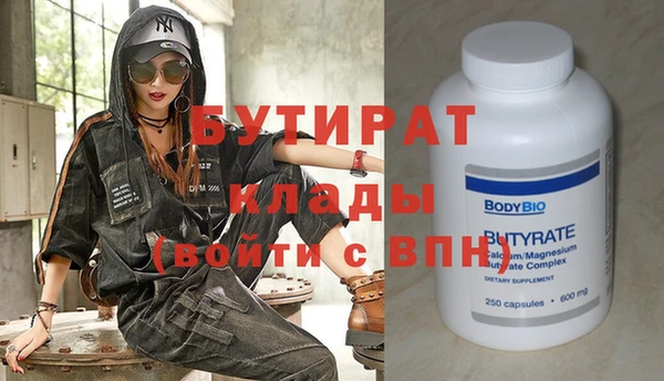 кокаин премиум Балахна