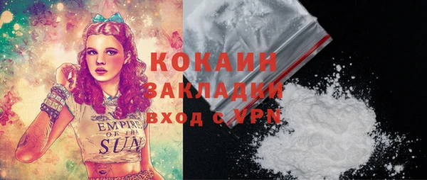 кокаин премиум Балахна
