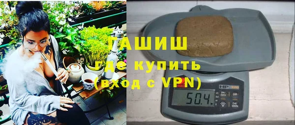 мефедрон мука Балабаново