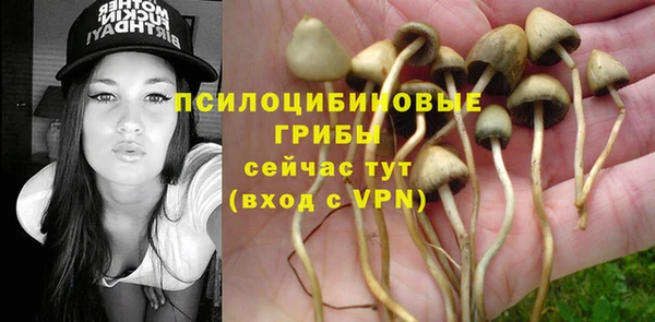 кокаин премиум Балахна