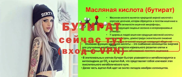 кокаин премиум Балахна