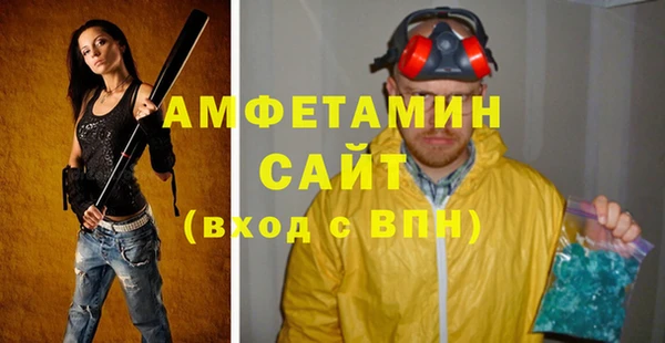 мефедрон мука Балабаново