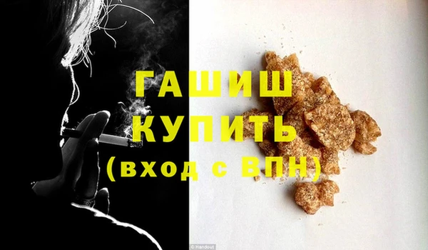 мефедрон мука Балабаново