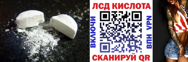 мега ONION  где можно купить наркотик  Обь  Лсд 25 экстази ecstasy 
