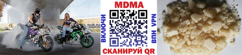 МДМА кристаллы кракен как зайти Обь