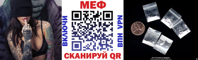 МЕФ мука Обь