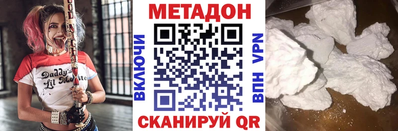 KRAKEN ССЫЛКА  Обь  МЕТАДОН кристалл 