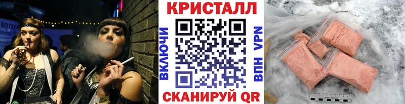 Первитин кристалл дарнет шоп Обь