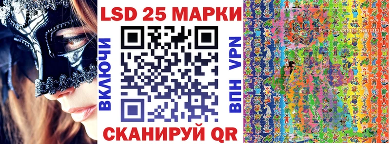 как найти наркотики  Обь  Марки N-bome 1,5мг 